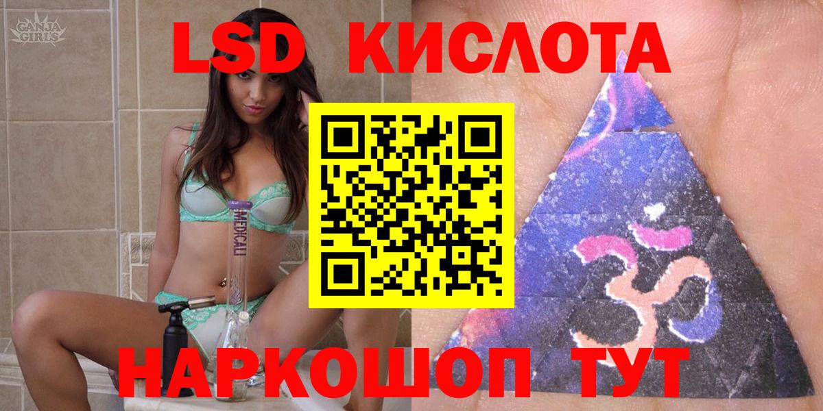 Марки 25I-NBOMe 1,5мг  Марки 25I-NBOMe  цена наркотик  Стерлитамак 