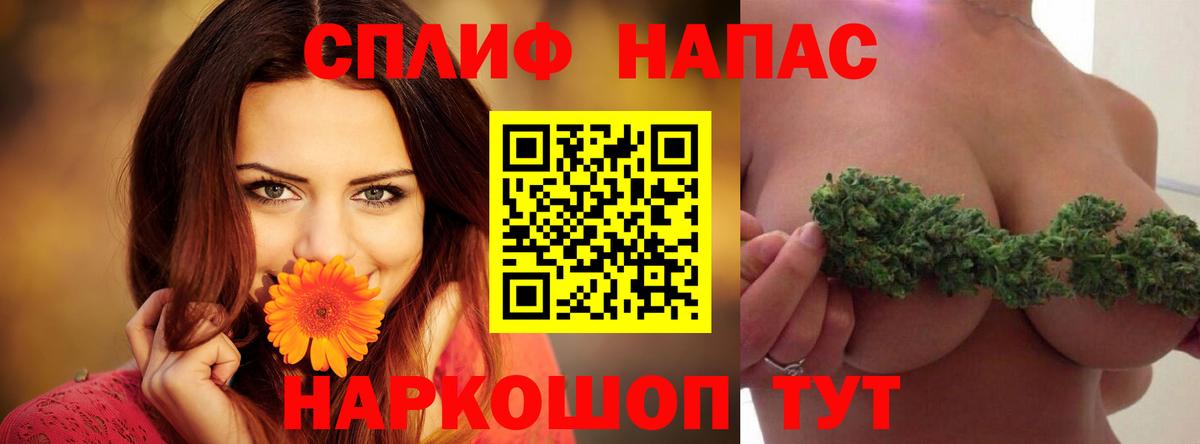 Стерлитамак  Канабис ГИДРОПОН  Вход с VPN  МАРИХУАНА план 
